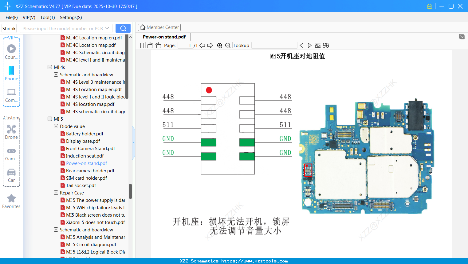 Xiaomi Power-on Stand
